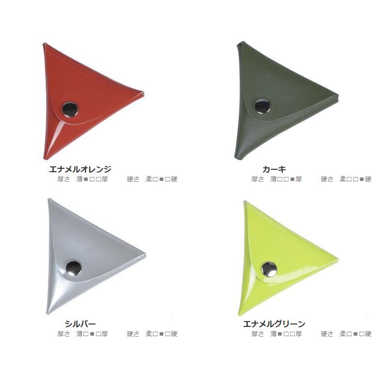 ワンコイン 500円 送料無料 日本製 牛革 トライアングル 小銭入れ 5121 ポイント消化  500ポイント消化 定形郵便可 |  | 17