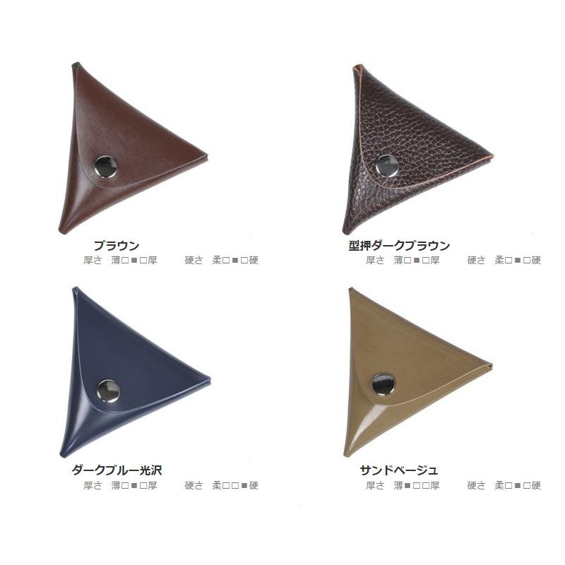 ワンコイン 500円 送料無料 日本製 牛革 トライアングル 小銭入れ 5121 ポイント消化  500ポイント消化 定形郵便可 |  | 18