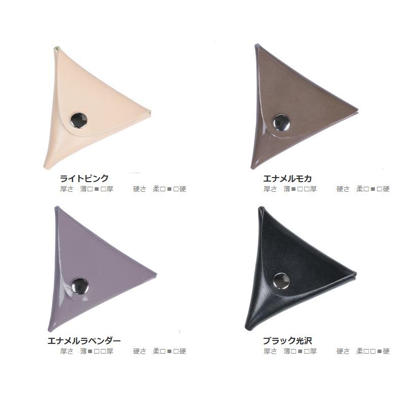 ワンコイン 500円 送料無料 日本製 牛革 トライアングル 小銭入れ 5121 ポイント消化  500ポイント消化 定形郵便可 |  | 19