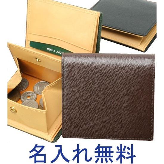 札入れ 名入れ ＢＯＸ型小銭入 小銭入れ付き 2つ折り 2色 の カラー コンビネーション コインケース付き 小銭入れあり 財布 本革  レディース メンズ 8412 | 
