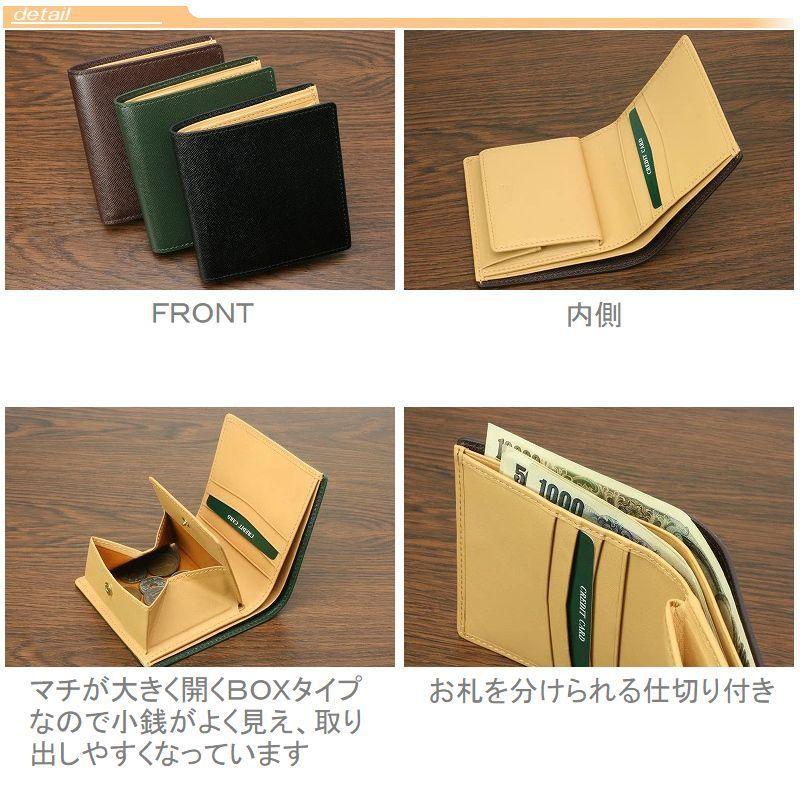 札入れ 名入れ ＢＯＸ型小銭入 小銭入れ付き 2つ折り 2色 の カラー コンビネーション コインケース付き 小銭入れあり 財布 本革  レディース メンズ 8412 |  | 05