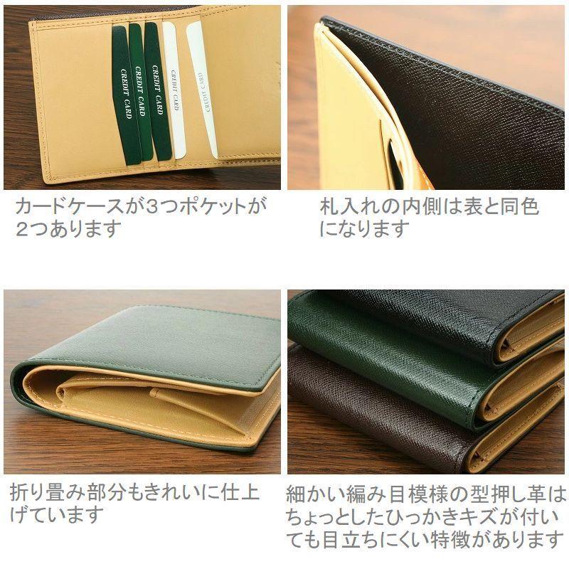 札入れ 名入れ ＢＯＸ型小銭入 小銭入れ付き 2つ折り 2色 の カラー コンビネーション コインケース付き 小銭入れあり 財布 本革  レディース メンズ 8412 |  | 06