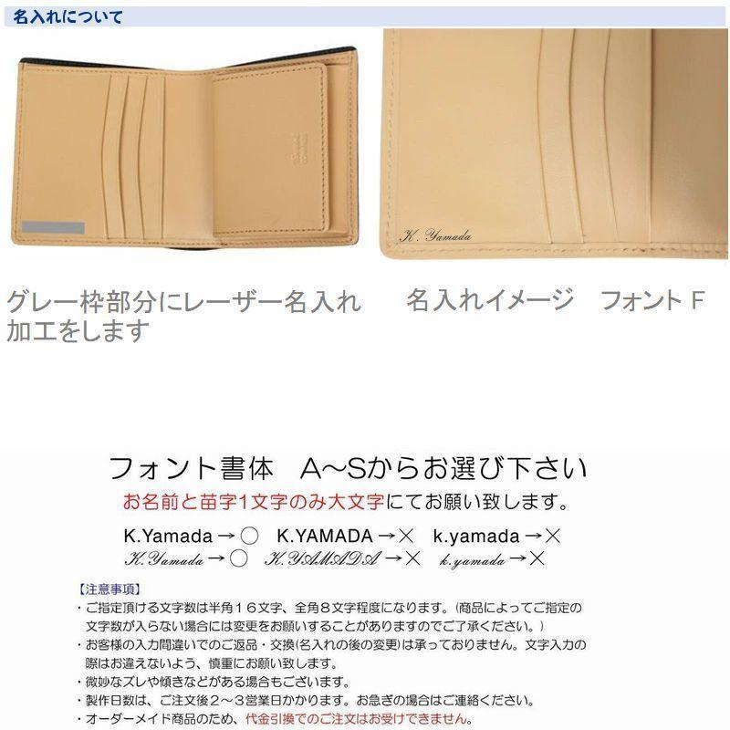 札入れ 名入れ ＢＯＸ型小銭入 小銭入れ付き 2つ折り 2色 の カラー コンビネーション コインケース付き 小銭入れあり 財布 本革  レディース メンズ 8412 |  | 09