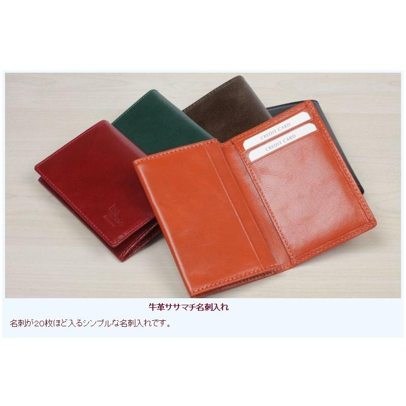 名刺入れ ササマチ 名刺入 本革 革 レザー レディース メンズ ポイント消化 8466 送料無料 メール便可 |  | 07
