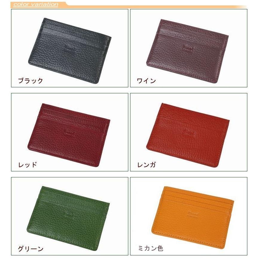 カードケース 両面 スリム 薄型 本革 革 レザー レディース メンズ ポイント消化 8485 送料無料 こちらの商品はメール便での発送が可能です。 メール便可 |  | 07
