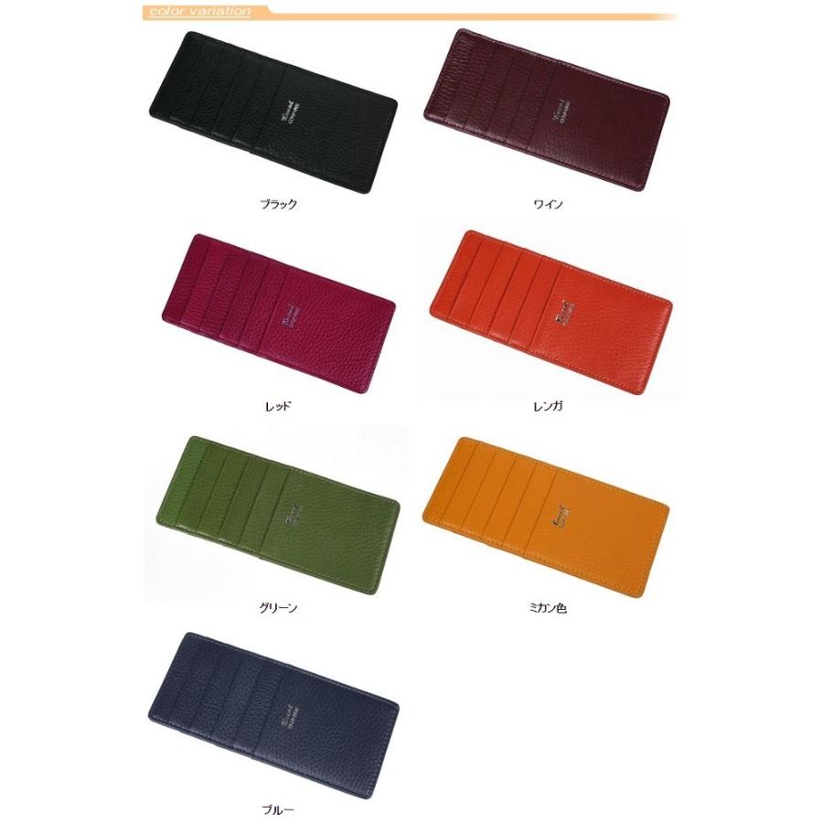 カードケース カード 8枚 収納 ウォレット イン スリム 薄型 本革 革 レザー レディース メンズ  ポイント消化 8486 送料無料 メール便可 |  | 08