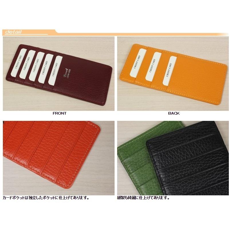 カードケース カード 8枚 収納 ウォレット イン スリム 薄型 本革 革 レザー レディース メンズ  ポイント消化 8486 送料無料 メール便可 |  | 10