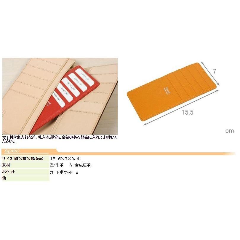 カードケース カード 8枚 収納 ウォレット イン スリム 薄型 本革 革 レザー レディース メンズ  ポイント消化 8486 送料無料 メール便可 |  | 11