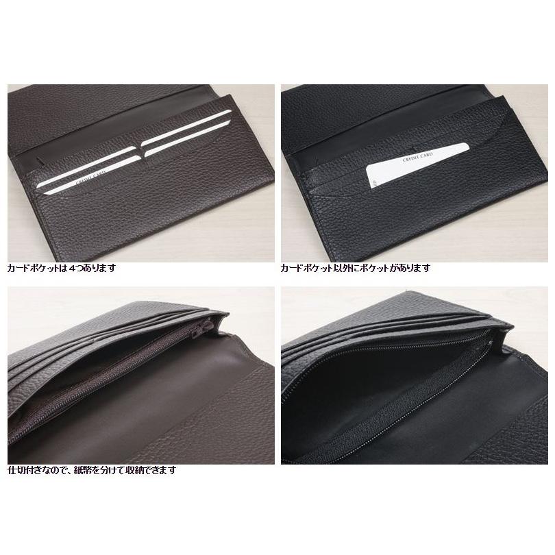 長財布 小銭入れ付き カード 4枚 収納 長サイフ 小銭入れあり 束入 束入れ 財布 サイフ 本革 革 レザー メンズ 小銭入れ 日本 製 8616 送料無料 メール便可 |  | 06