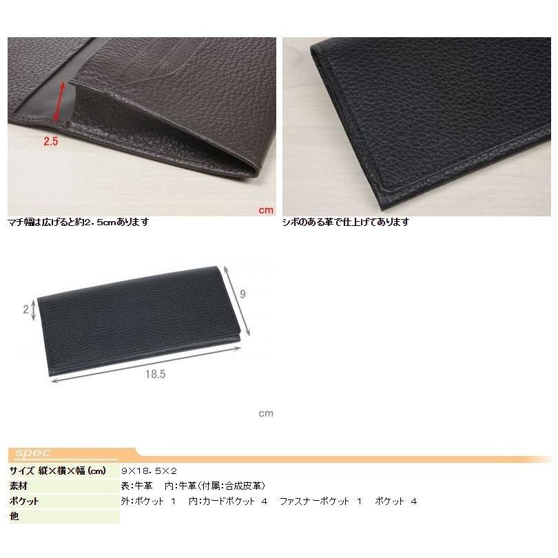 長財布 小銭入れ付き カード 4枚 収納 長サイフ 小銭入れあり 束入 束入れ 財布 サイフ 本革 革 レザー メンズ 小銭入れ 日本 製 8616 送料無料 メール便可 |  | 07
