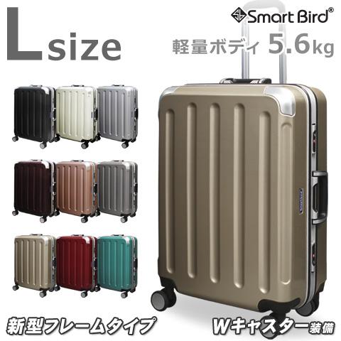 スーツケース 大型 Lサイズ 最大70%OFFクーポン アルミフレーム ハード キャリーバッグ トランク 大容量 1260-L ダブルキャスター TSAロック 頑丈 158cm以下 公式通販 8輪 約80L