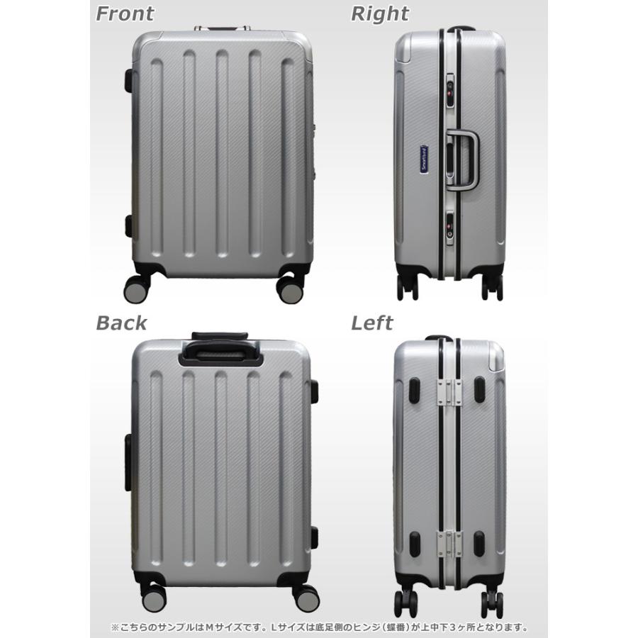 スーツケース 大型 Lサイズ アルミフレーム ハード キャリーバッグ 