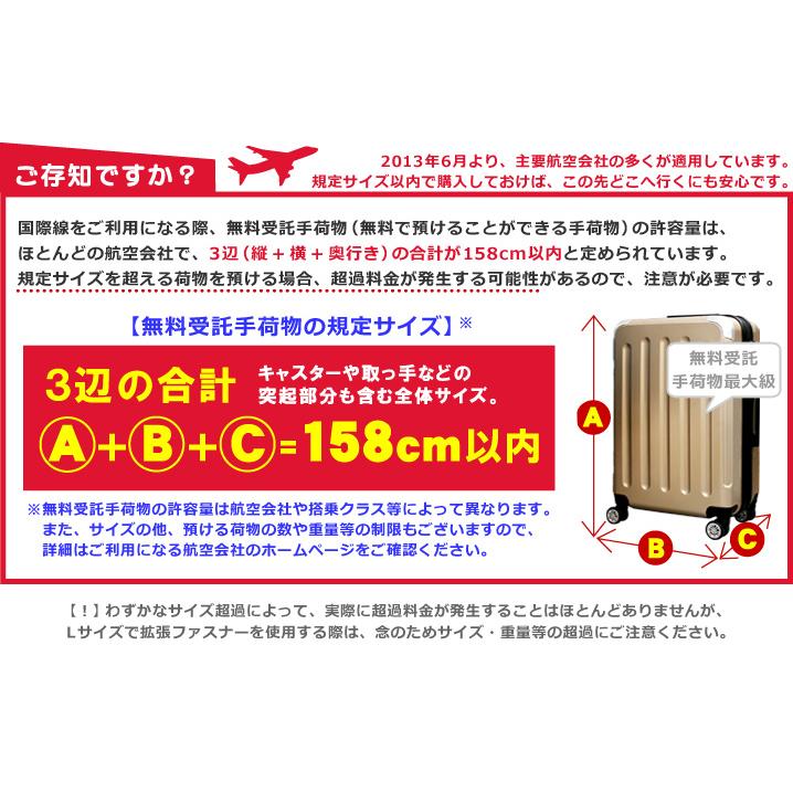 スーツケース Lサイズ 超軽量 容量拡張機能付き キャリーケース トランク 旅行用 バッグ 大容量 100L ダブルキャスター TSA 大型 158cm以下 6262-L | スマートバード | 16