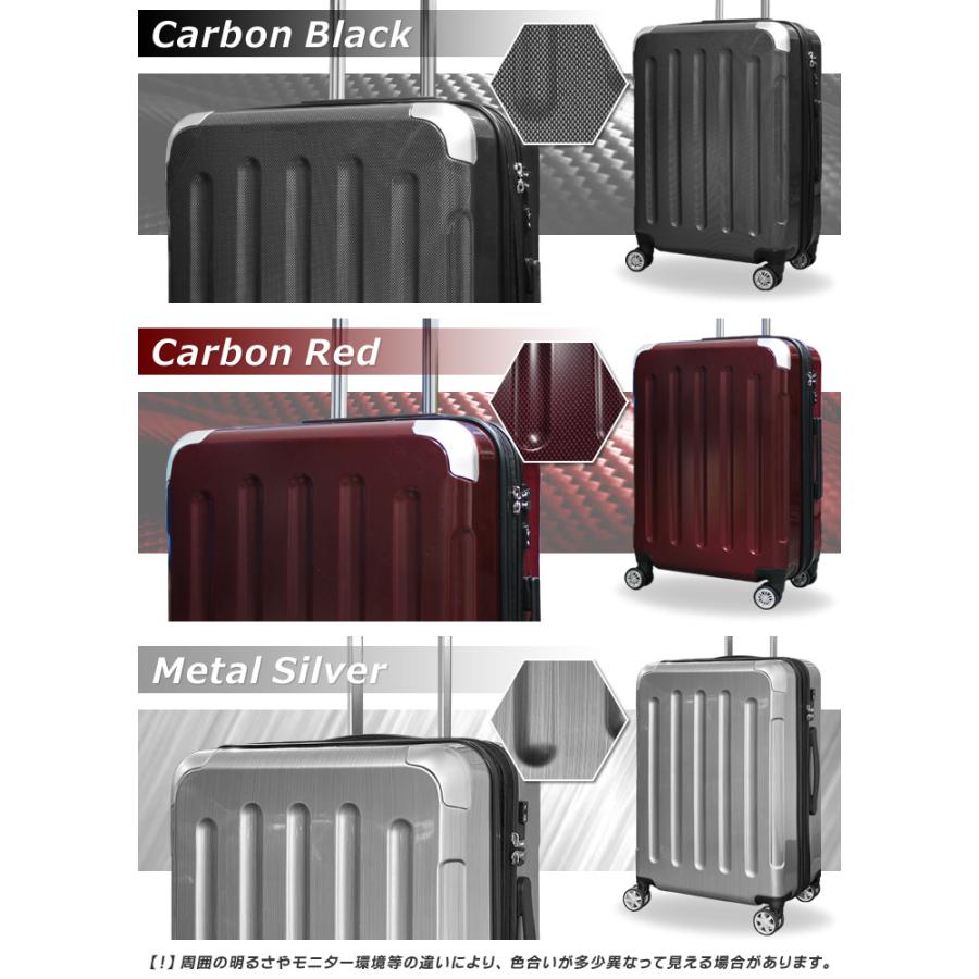 スーツケース Lサイズ 超軽量 容量拡張機能付き キャリーケース トランク 旅行用 バッグ 大容量 100L ダブルキャスター TSA 大型 158cm以下 6262-L | スマートバード | 17