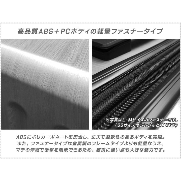 スーツケース Lサイズ 超軽量 容量拡張機能付き キャリーケース トランク 旅行用 バッグ 大容量 100L ダブルキャスター TSA 大型 158cm以下 6262-L | スマートバード | 07