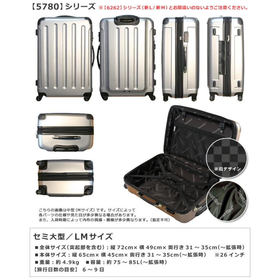 21年最新入荷 スーツケース 大型 Lm 超軽量 容量拡張ファスナー キャリーバッグ キャリーケース 大容量 鏡面 Tsaロック Lサイズ 158cm以下 1週間旅行 7泊 5780 H 6262 L Cisama Sc Gov Br