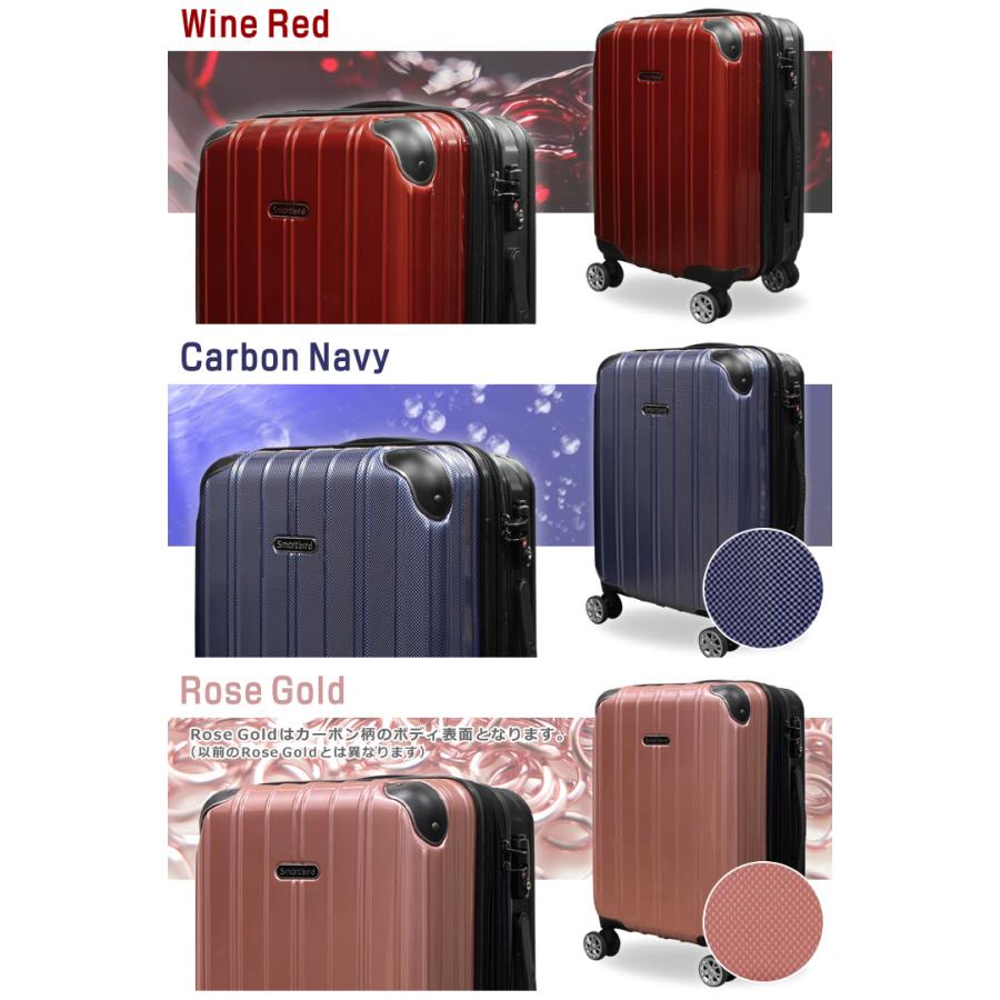 スマートバード（SmartBird） アウトレット スーツケース 機内持ち込み