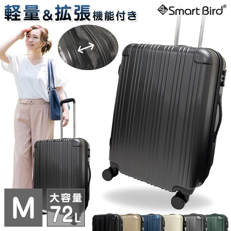 新品・未使用品　キャリーケース 容量拡張機能付 Mサイズ 60L スーツケース TSA 黒 スマートバード（SmartBird） スーツケース キャリーケース Mサイズ
