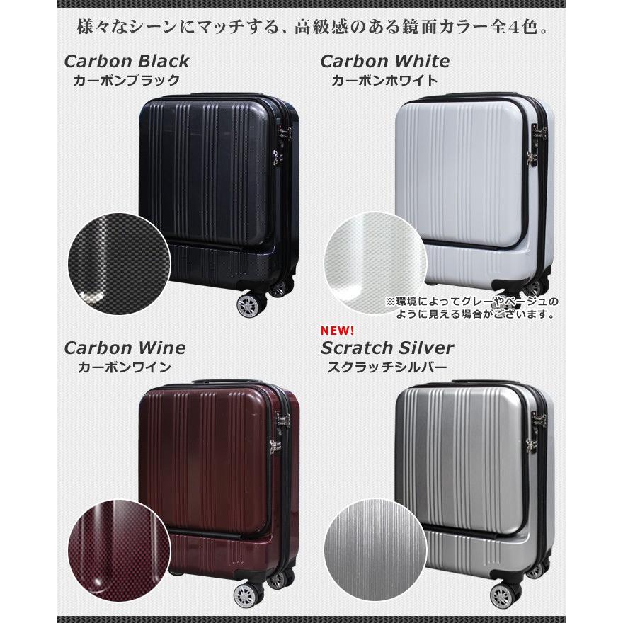 シルバー限定 スーツケース 機内持ち込み フロントオープン キャリーケース 小型 キャリーバッグ Sサイズ 7218 抗菌消毒済み 送料無料 超軽量 ビジネスバッグ :7218-ss:スーツケースのハッピートラベリン - 通販 - Yahoo!ショッピング シルバー限定 スーツケース 機内持ち込み フロントオープン キャリーケース 小型 キャリーバッグ Sサイズ 7218 抗菌消毒済み 送料無料 超軽量 ビジネスバッグ :7218-ss:スーツケースのハッピートラベリン - 通販 - Yahoo!ショッピング