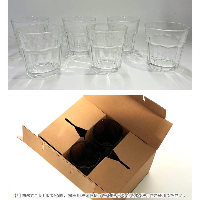 お冷グラス 業務用 280ml コップ タンブラー 1箱48個入 販売数量42個＋