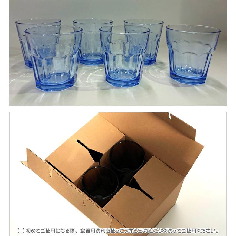 お冷グラス 業務用 280ml コップ タンブラー 1箱48個入 販売数量 お冷グラス 業務用 280ml コップ タンブラー 1箱48個入 販売数量