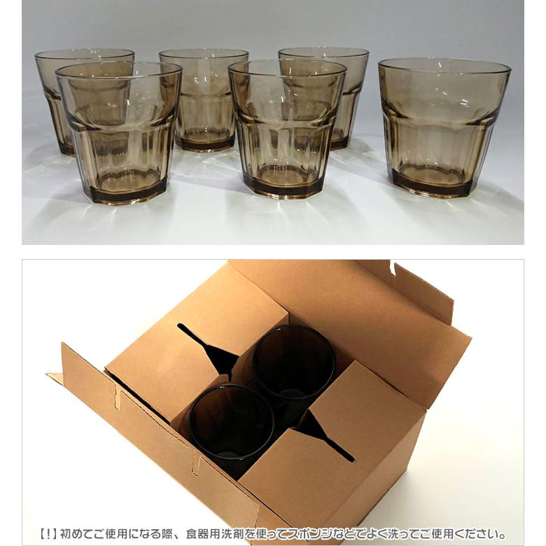 お冷グラス 業務用 280ml コップ タンブラー 1箱48個入 販売数量42個＋