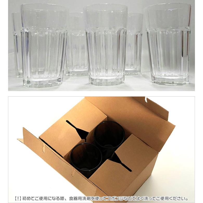 お冷グラス 業務用 410ml コップ タンブラー 1箱48個入 販売数量42個＋