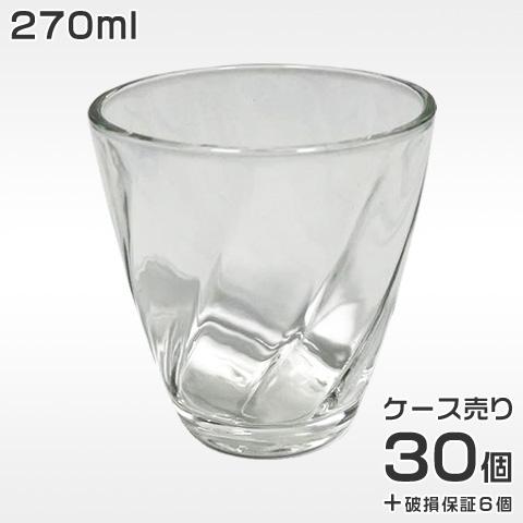 お冷グラス 業務用 270ml コップ タンブラー 1箱36個入 販売数量30個＋ ホワイト コップ 破損あり