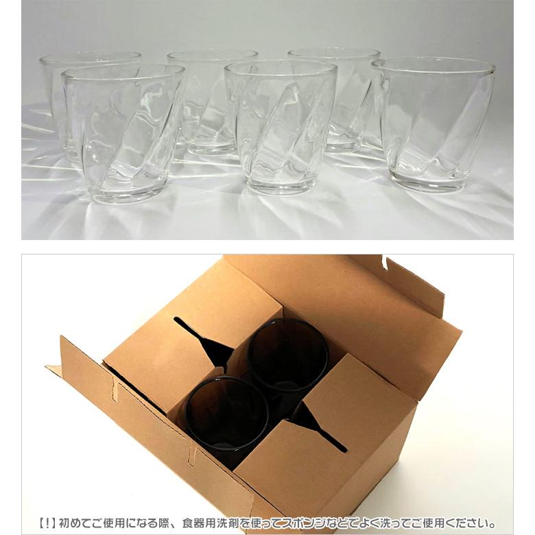 お冷グラス 業務用 270ml コップ タンブラー 1箱36個入 販売数量30個＋ 