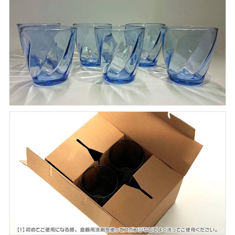 【新品未使用】業務用グラス大量まとめ／飲食店・開業向け お冷グラス 業務用 280ml コップ タンブラー 1箱48個入 販売数量42個＋