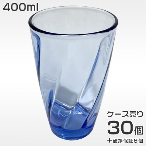 お冷グラス 業務用 400ml コップ タンブラー 1箱36個入 販売数量30個＋ 