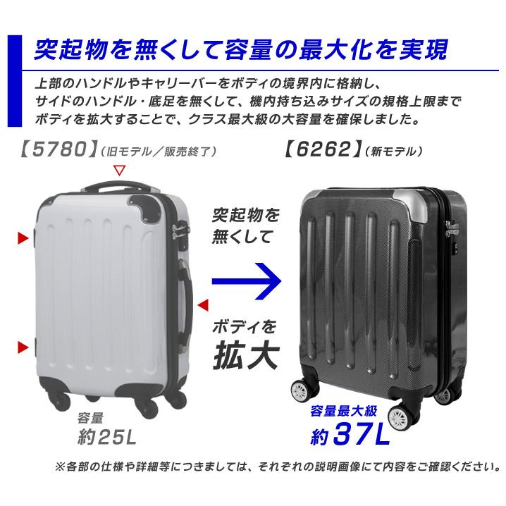 スーツケース 機内持ち込み SS 超軽量 キャリーケース トランク 旅行用 バッグ 大容量 35L以上 ダブルキャスター TSA 小型 Sサイズ 1泊 2泊 6262-SS｜first-shop｜06