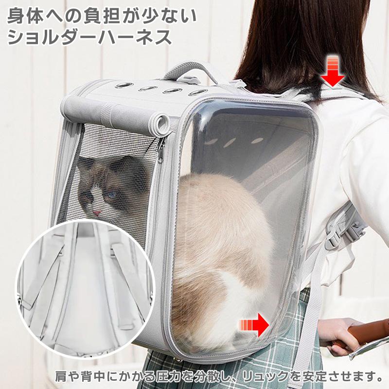 ペットキャリー リュック キャリーバック 軽量 折りたたみ 透明パネル
