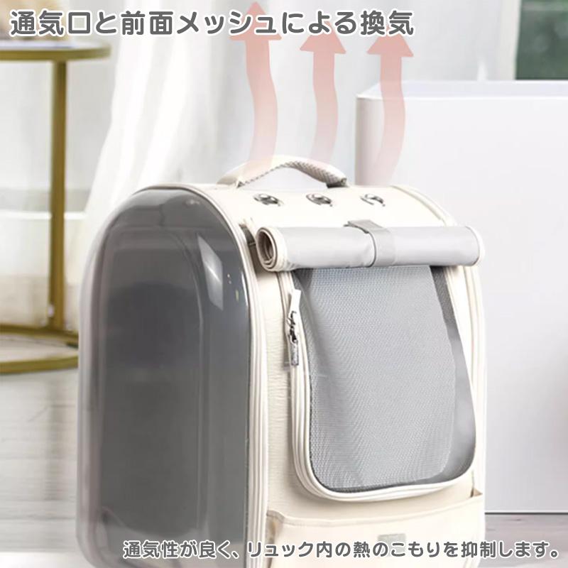 ペットキャリー リュック キャリーバック 軽量 折りたたみ 透明パネル