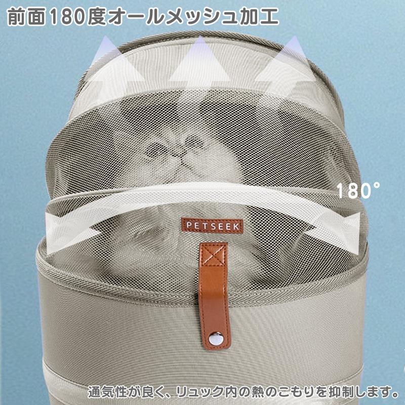 ペットキャリー リュック キャリーバック 超軽量 折りたたみ 前面
