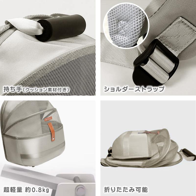 ペットキャリー リュック キャリーバック 超軽量 折りたたみ 前面