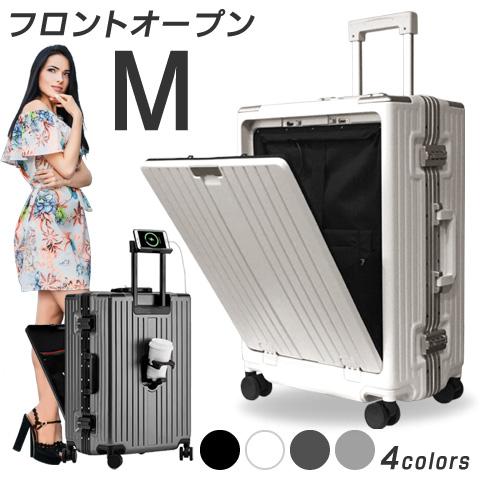 スーツケース フロントオープン キャリーケース mサイズ 65L