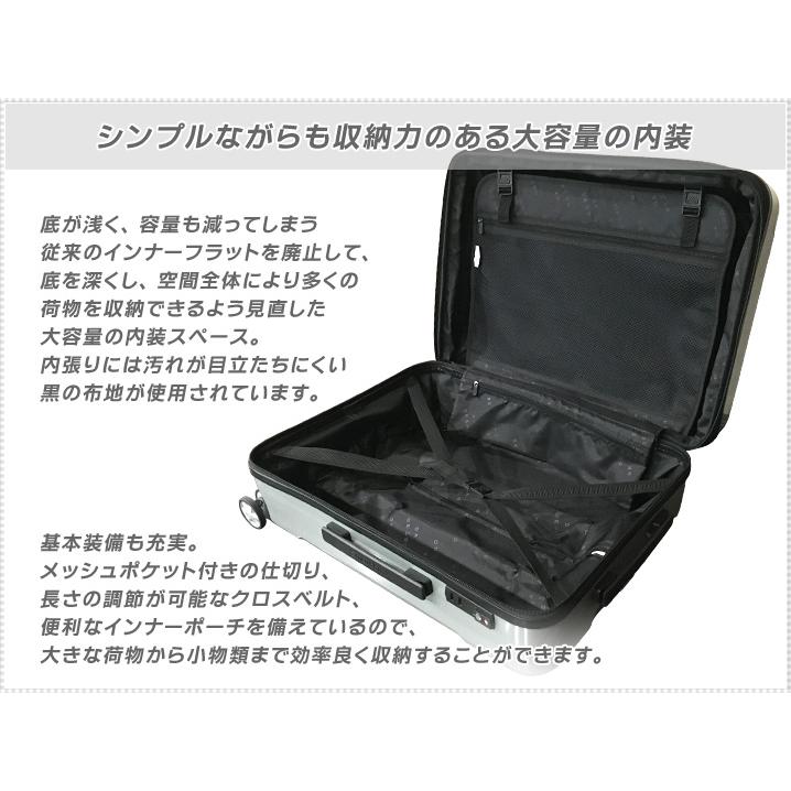 スーツケース Mサイズ 超軽量 容量拡張機能付き キャリーケース