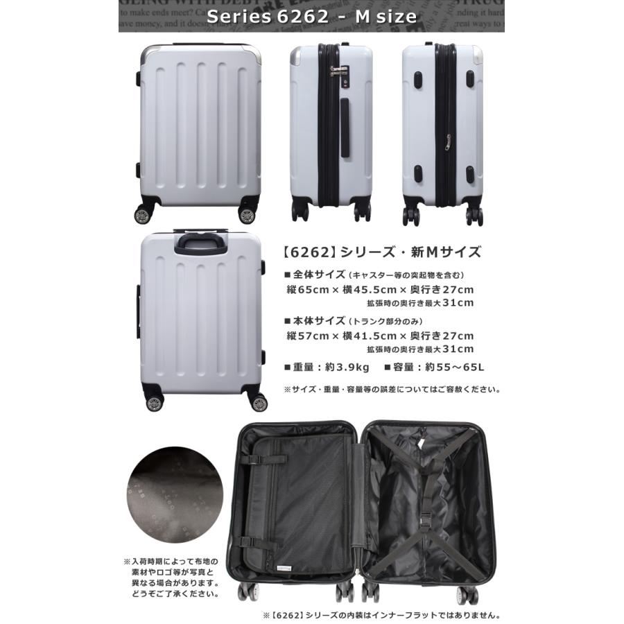 スーツケース Mサイズ 超軽量 容量拡張ファスナー キャリーバッグ キャリーケース 約70L 静音8輪 TSAロック M 海外 国内旅行 3泊4日〜  人気 6262-M :T2780M:スーツケースのハッピートラベリン - 通販 - Yahoo!ショッピング