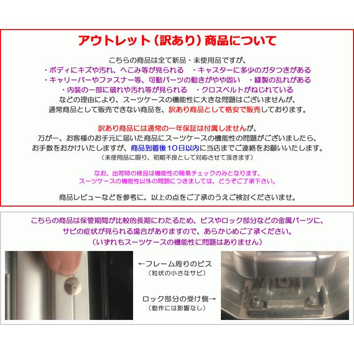 アウトレット スーツケース Mサイズ 中型 アルミフレーム キャリーバッグ トランク 軽量PCボディ 計8輪 静音 TSA おしゃれ かわいい 訳あり Z-Flying-M_8