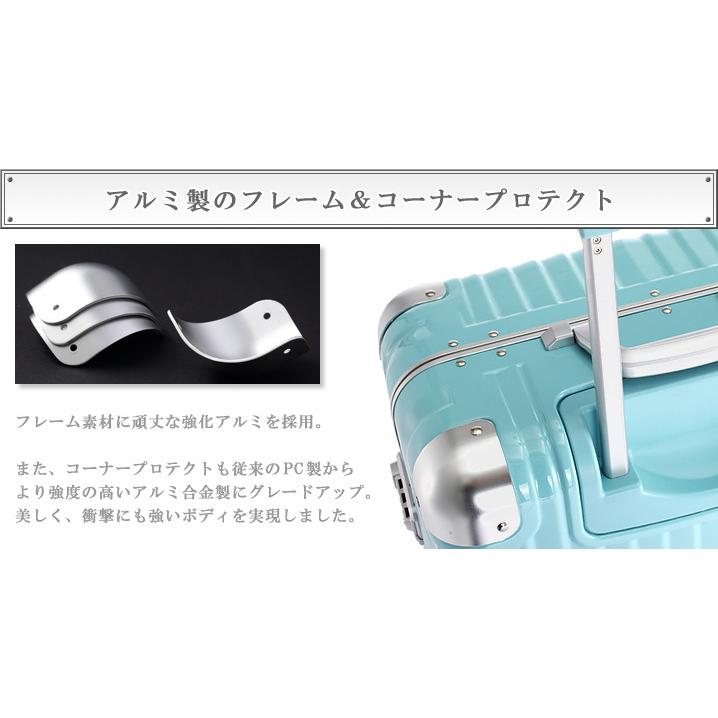 アウトレット スーツケース Mサイズ 中型 アルミフレーム キャリー