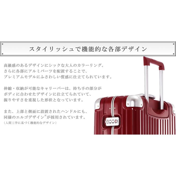 アウトレット スーツケース Mサイズ 中型 アルミフレーム キャリーバッグ トランク 軽量PCボディ 計8輪 静音 TSA おしゃれ かわいい 訳あり Z-Flying-M_14