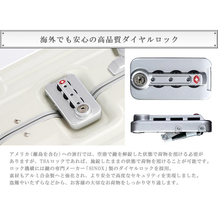 アウトレット スーツケース Mサイズ 中型 アルミフレーム キャリーバッグ トランク 軽量PCボディ 計8輪 静音 TSA おしゃれ かわいい 訳あり Z-Flying-M_16