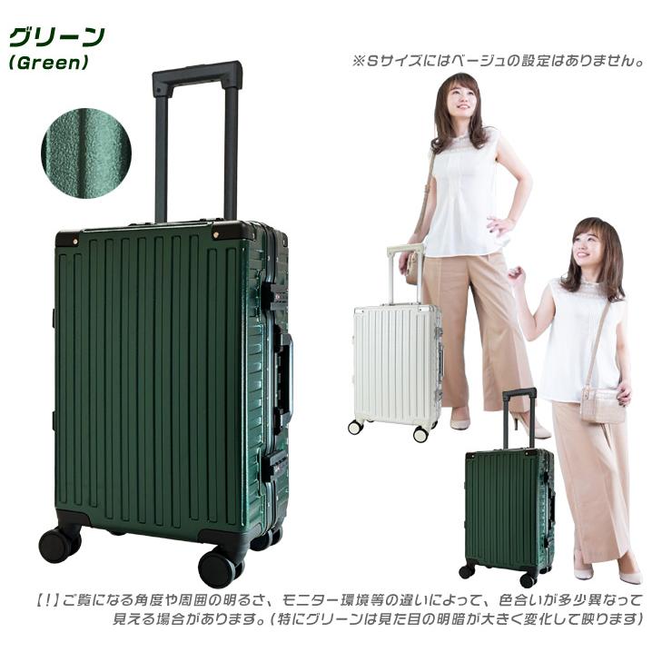 スマートバード（SmartBird） アウトレット スーツケース Sサイズ 軽量