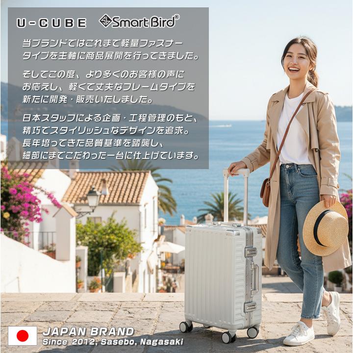 スマートバード（SmartBird） アウトレット スーツケース Sサイズ 軽量