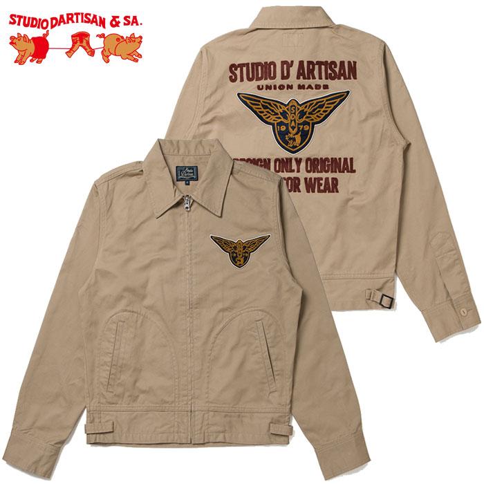 ステュディオ・ダルチザン STUDIO D'ARTISAN 刺繍サテンジャケット STUDIO D'ARTISAN ダルチザン ジャケット 刺繍サテンジャケット