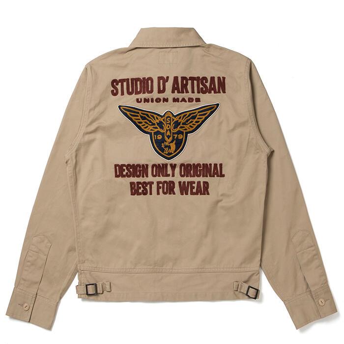 STUDIO D'ARTISAN（ステュディオ・ダ・ルチザン） ダルチザン