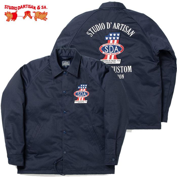 STUDIO D'ARTISAN（ステュディオ・ダ・ルチザン） ダルチザン