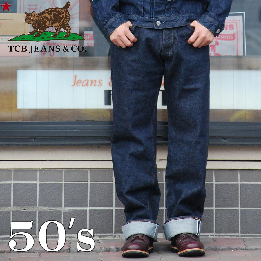 TCB JEANS ジーンズ 50's Jeans 13.5oz デニム メンズ : firstadium