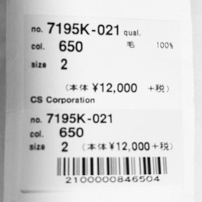 NATURAL LAUNDRY（ナチュラルランドリー） ニット ベスト ラムウール